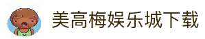 客户端下载